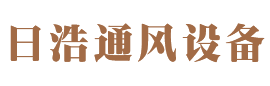 工业冷风机