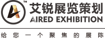 厦门展台搭建
