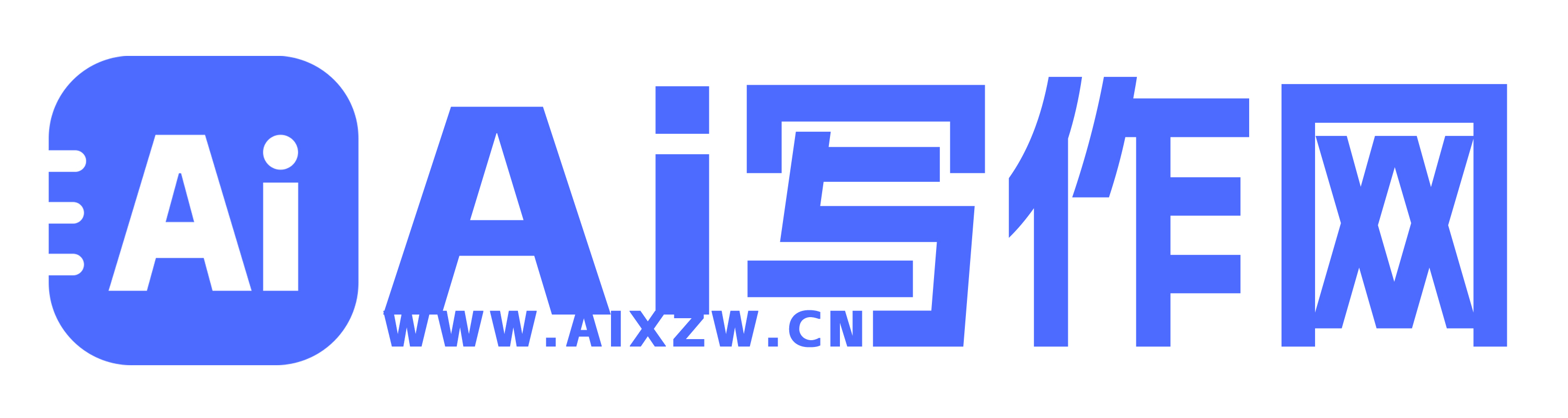AI写作网