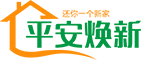 合肥二手房改造