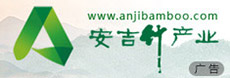安吉,安吉新闻网,安吉网络新媒体门户