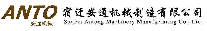 江苏宿迁安通升降机械有限公司︱宿迁液压升降机︱宿迁液压货梯厂︱宿迁升降平台︱液压登车桥︱液压货梯︱宿迁升降机︱铝合金升降机︱宿迁升降机出租︱宿迁液压升降平台︱淮安升降机︱徐州升降机︱宿迁货梯︱高空作业平台︱登车桥︱沭阳升降机货梯︱电梯宿迁升降机
