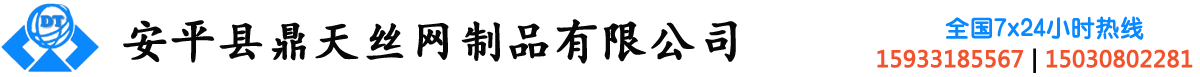 PVC护角网