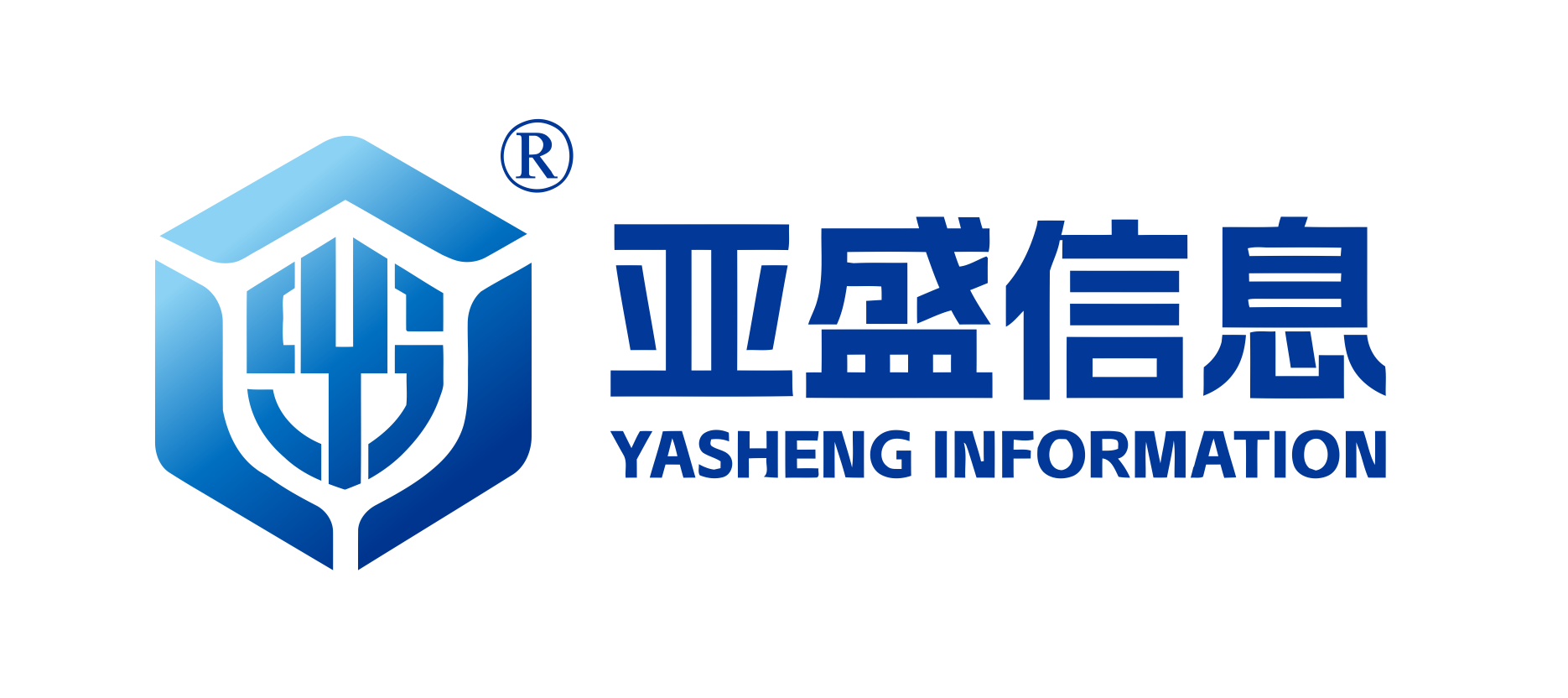 广西亚盛信息技术有限公司