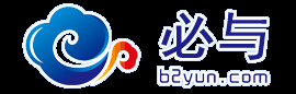 必云科技,必云,必与,必与