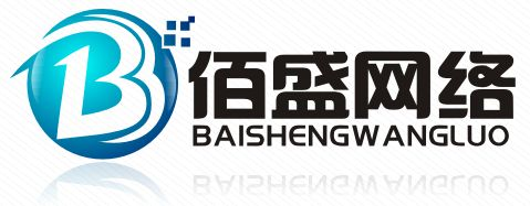 贵州网站建设