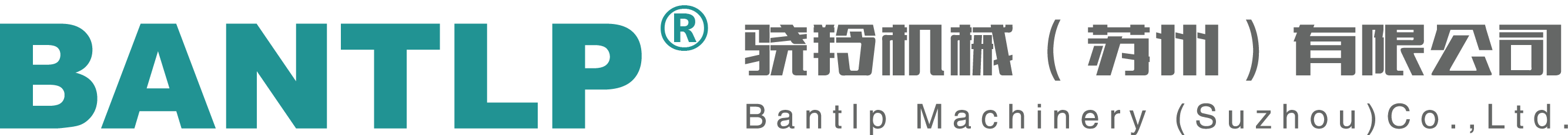 骁羚机械（苏州）有限公司