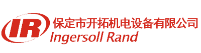 厂家直销英格索兰空压机
