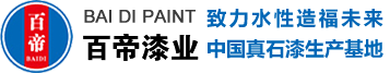 山东百帝新材料有限公司