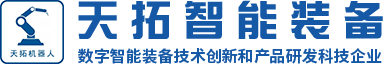 运动控制系统
