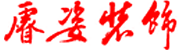 上海办公司装修
