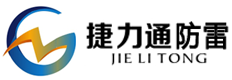 防雷公司