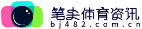 体育竞赛