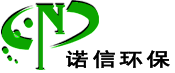 宝鸡市诺信环境工程设计安装有限公司
