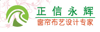 北京正信永辉国际酒店用品有限公司