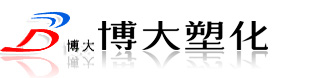 石家庄市博大塑化有限公司