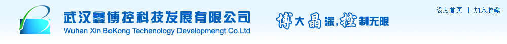 武汉工业平板电脑,工业触摸一体机,工业触控屏显示器