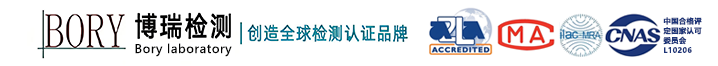 广州市杰中检测技术有限公司