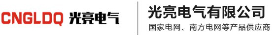 控制与保护开关│限流式电气防火报警保护器│双显过欠压保护器│计量接线盒│开关端子