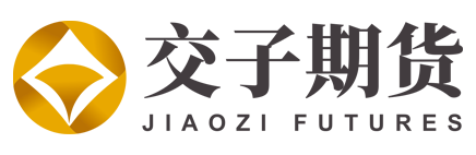 成都交子期货有限公司