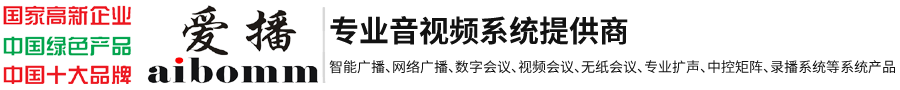 广州市蓝解音视电子科技有限公司