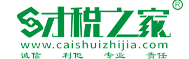 公司注册