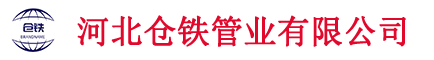 聚氨酯保温钢管,钢套钢保温钢管,3PE防腐钢管,涂塑钢管,环氧树脂涂层钢筋