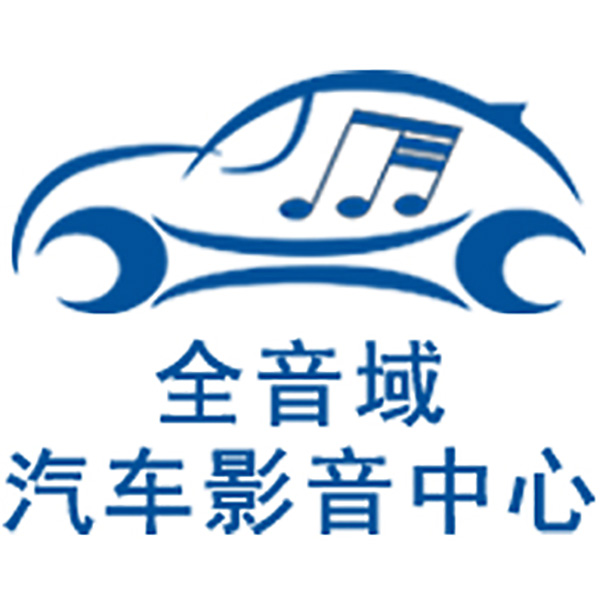 佛山全音域汽车音响