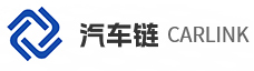 汽车链
