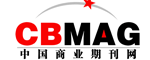 中国商人期刊网