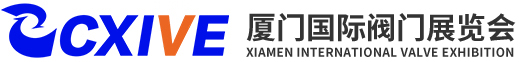 厦门国际阀门展
