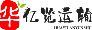 成都区县到上海轿车托运