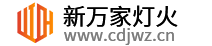 成都营销型网站
