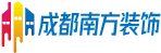 成都装修公司