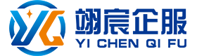 工商注册