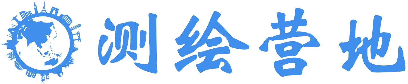 测绘营地