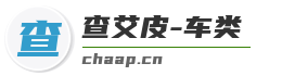 查艾皮