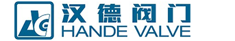 黑水阀汉德造