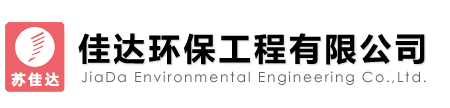 佳达环保工程有限公司：：专业生产变电站泄压墙
