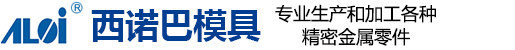 精密模具零件加工