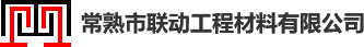 地坪铠装缝生产厂家