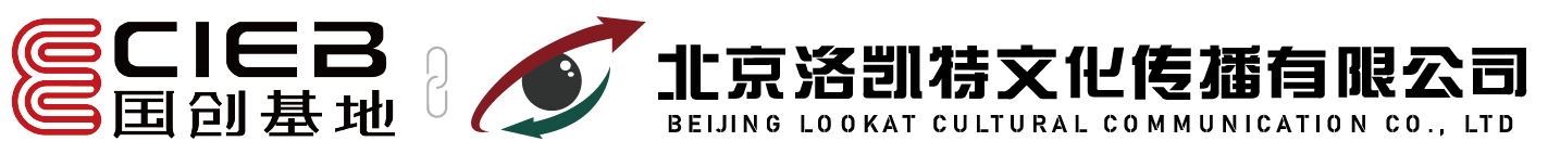 工业文化公共服务平台