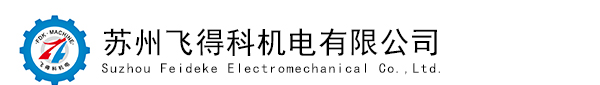 住友减速机,传仕减速机,史克马减速机,进口减速机