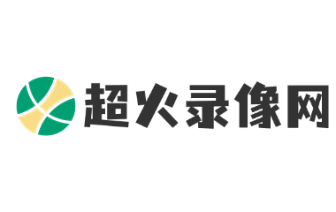 NBA录像下载