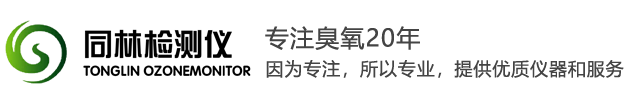 臭氧浓度检测仪