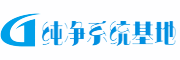 WIN11纯净版