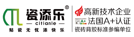 瓷砖背胶厂家批发