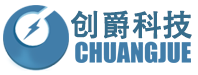 深圳市创爵技术有限公司