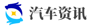 汽车（奇键）