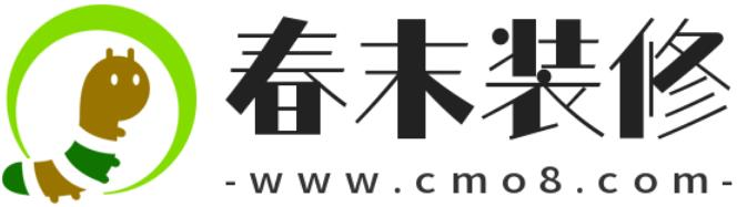 「春末装修」春末家透明整装